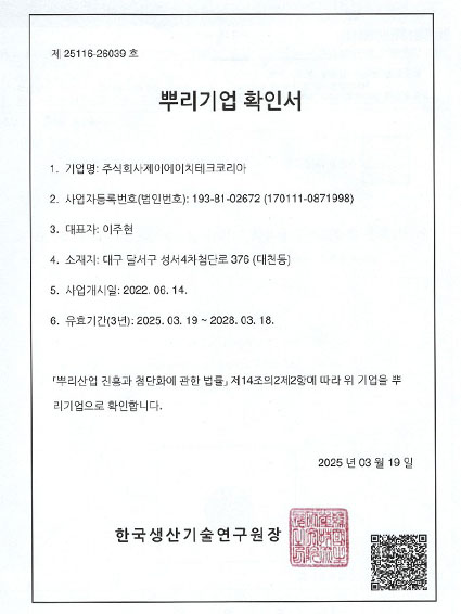 인증서