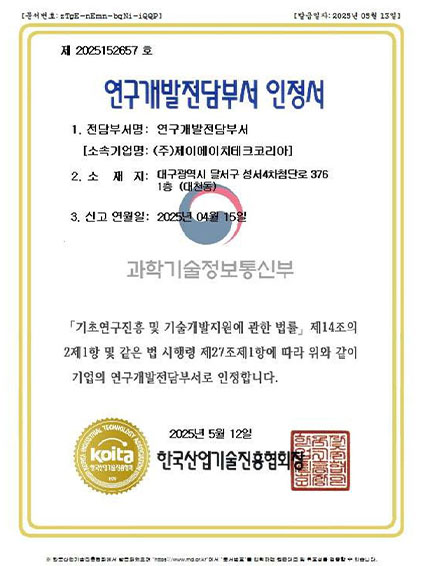 인증서